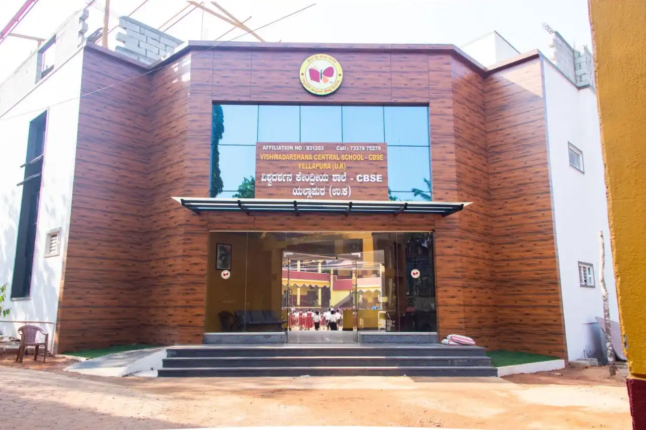 Kannada Medium School