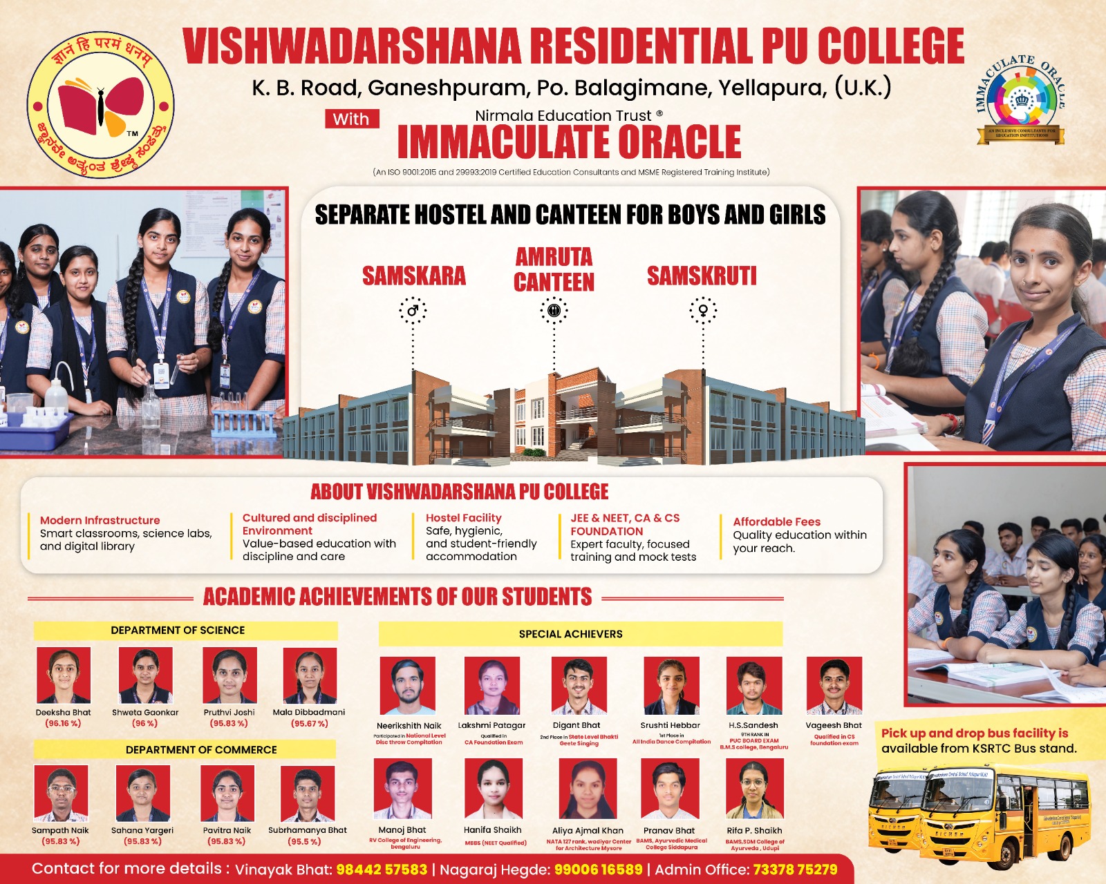 ADMISSION OPEN