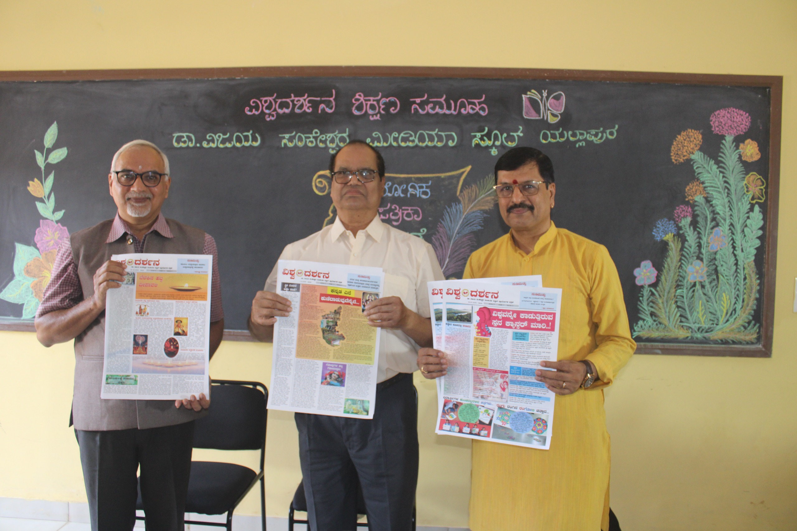 PRACTICE JOURNAL 2025-2026 INUGARATION