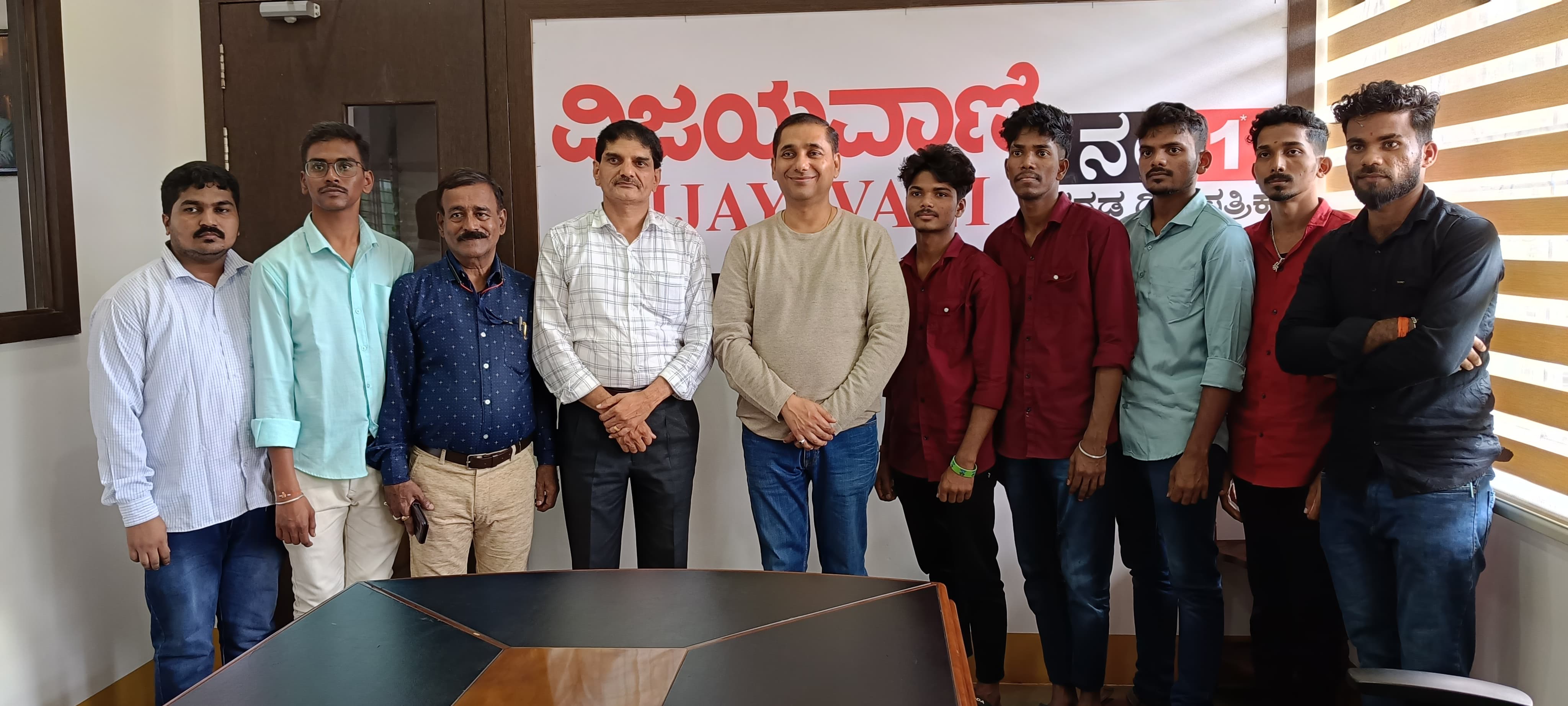 Educational Field 2023-2024