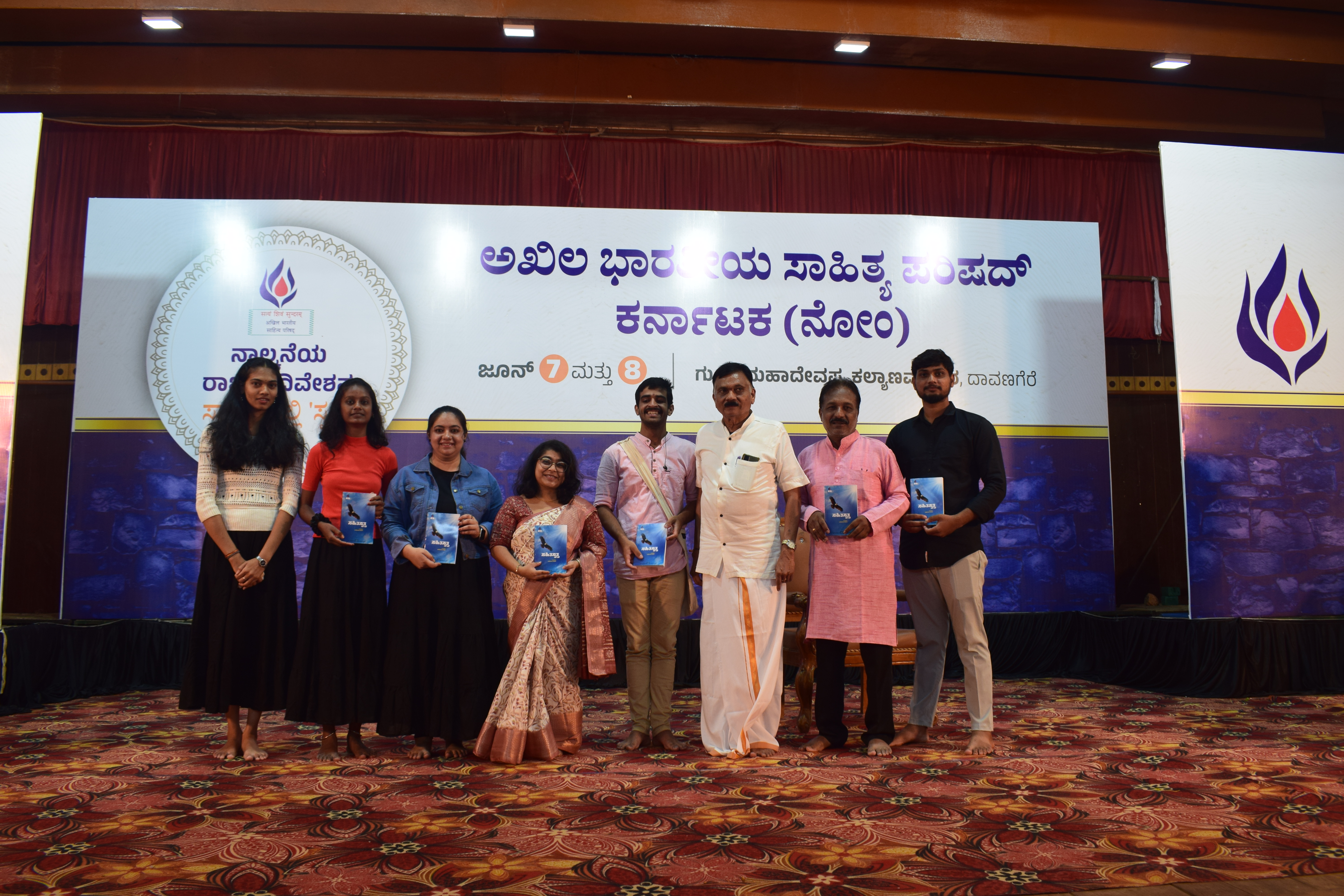 Educational Field visit 2023-2024